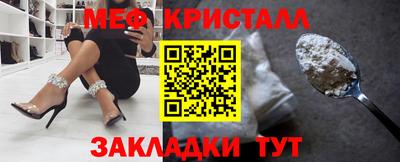 марихуана Вязьма