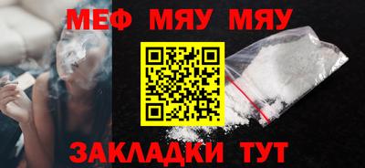 молекула духа Вышний Волочёк
