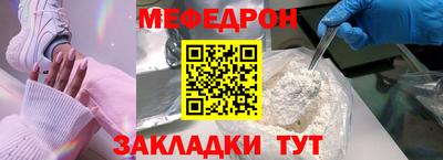 молекула духа Вышний Волочёк