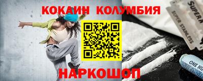 2c-b Вязники