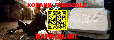молекула духа Вышний Волочёк