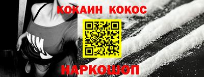 марихуана Вязьма