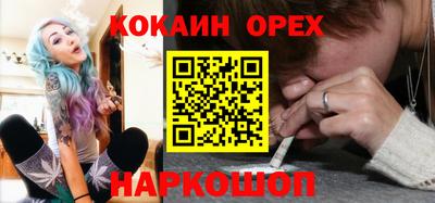 молекула духа Вышний Волочёк