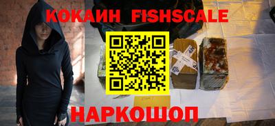 молекула духа Вышний Волочёк