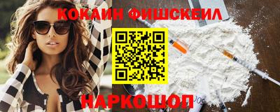 молекула духа Вышний Волочёк