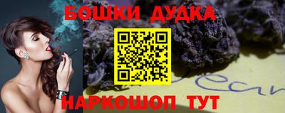 марихуана Вязьма