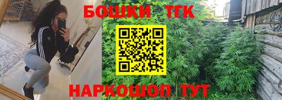 марихуана Вязьма