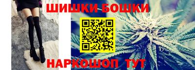 марихуана Вязьма