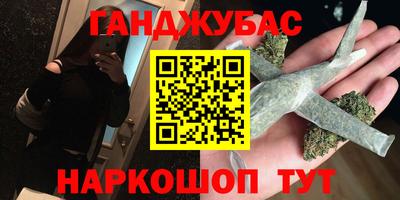 марихуана Вязьма