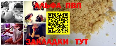 молекула духа Вышний Волочёк