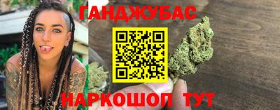 молекула духа Вышний Волочёк