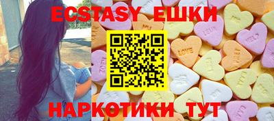 молекула духа Вышний Волочёк