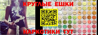 молекула духа Вышний Волочёк