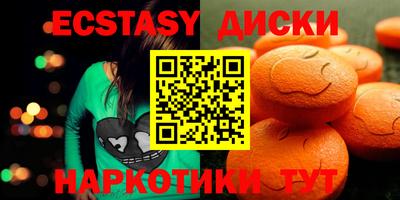 молекула духа Вышний Волочёк