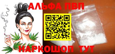 марихуана Вязьма