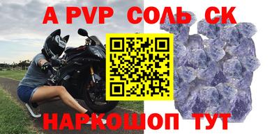молекула духа Вышний Волочёк