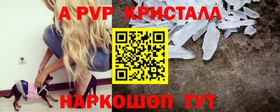 молекула духа Вышний Волочёк