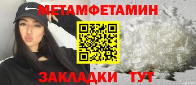 молекула духа Вышний Волочёк