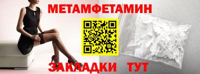 марихуана Вязьма