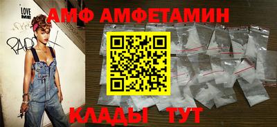 молекула духа Вышний Волочёк