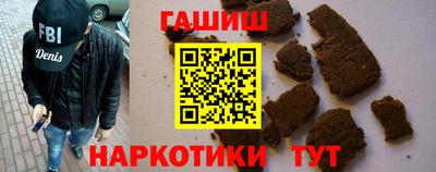 молекула духа Вышний Волочёк