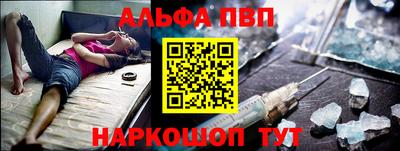 молекула духа Вышний Волочёк