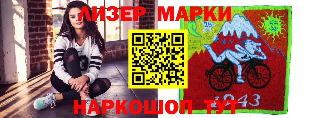 ссылка на мегу ТОР  LSD-25 экстази ecstasy  Вход с VPN  Гулькевичи  ЛСД экстази ecstasy 