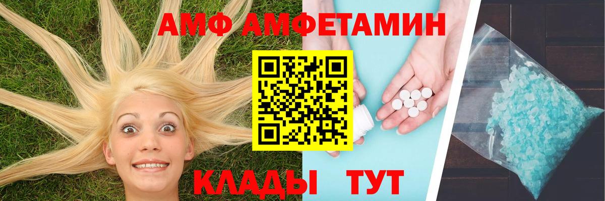 Первитин мет Гулькевичи