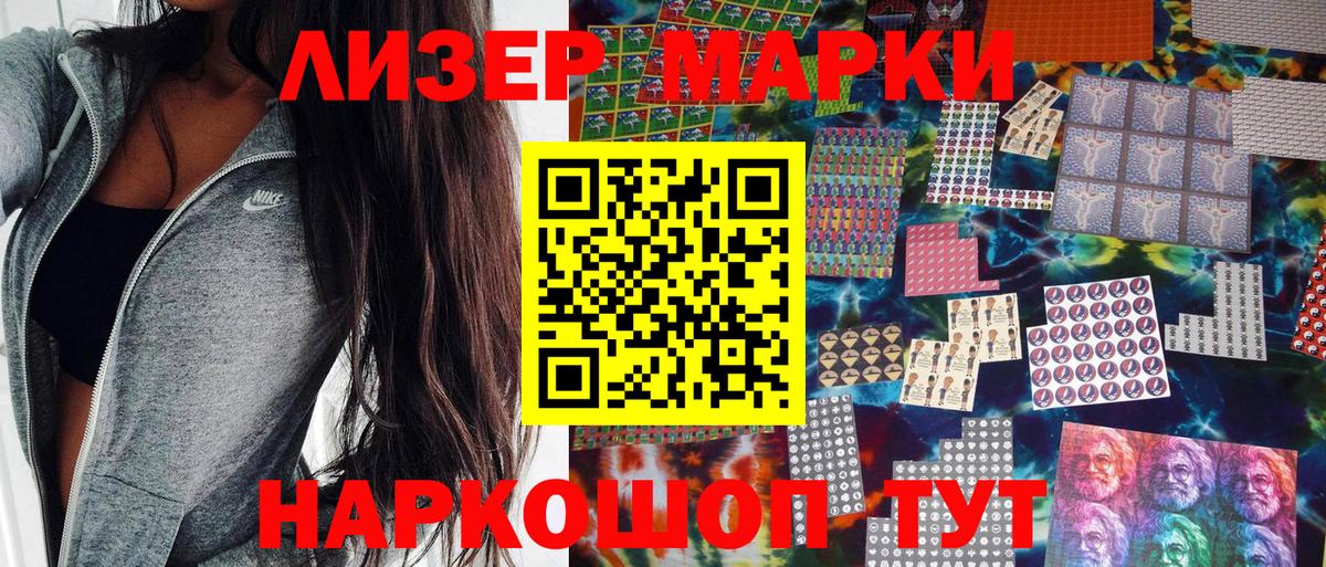 наркота  Марки NBOMe 1500мкг  Гулькевичи  Вход с VPN  Марки NBOMe 1500мкг  Марки NBOMe 