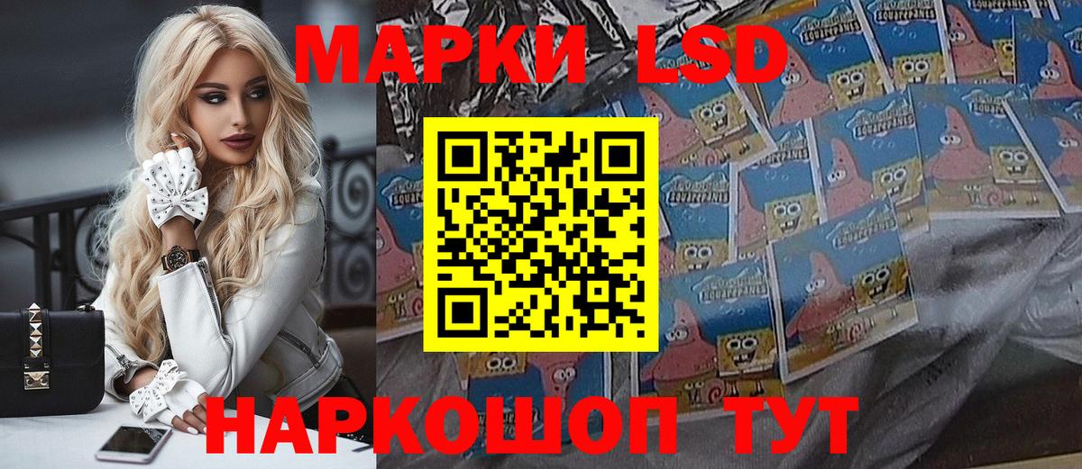 Марки N-bome 1,5мг Гулькевичи