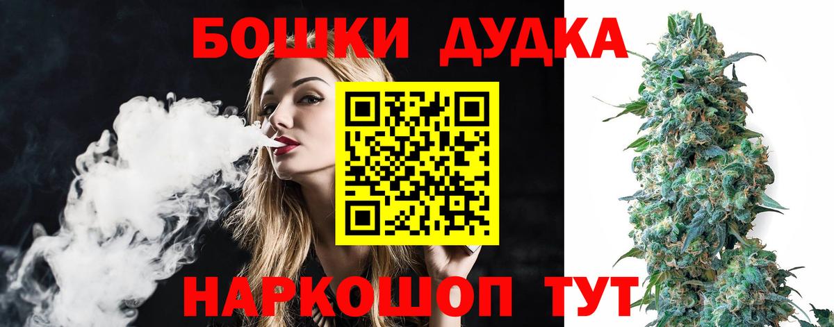 Бошки марихуана индика Гулькевичи