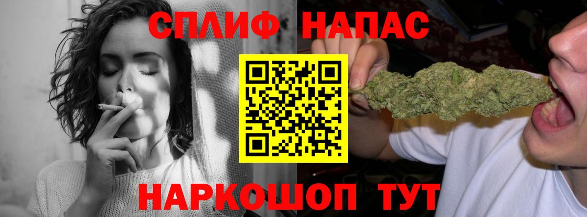 Бошки Шишки индика  Шишки марихуана White Widow  Конопля AK-47  МАРИХУАНА сатива  Вход с VPN  Гулькевичи 